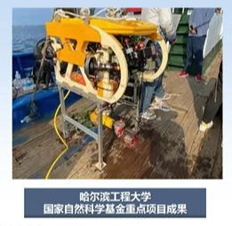 海生物目标自主检测与抓取捕捞机器人